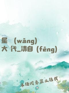 星際網(wǎng)購大時代