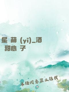 星際萌醫(yī)