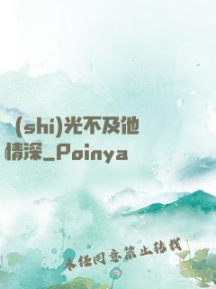 時(shí)光不及他情深
