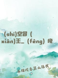 時(shí)空冒險(xiǎn)王