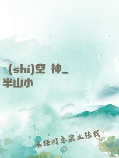 時(shí)空劍神
