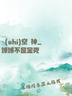 時(shí)空劍神