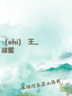 時(shí)間龍王