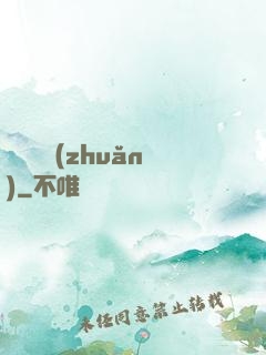 時來運轉(zhuǎn)