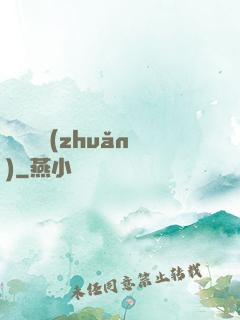 時來運轉(zhuǎn)
