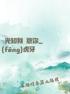 時光知我鐘意你