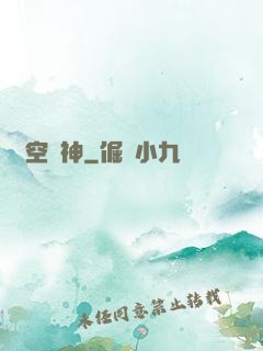 時空劍神