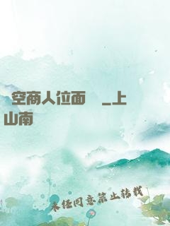 時空商人位面縱橫