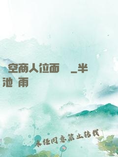 時空商人位面縱橫