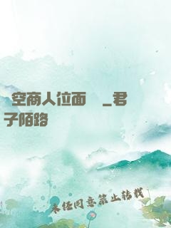 時空商人位面縱橫