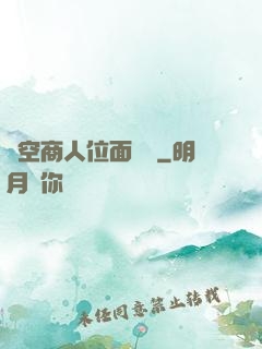 時空商人位面縱橫