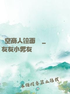 時空商人位面縱橫