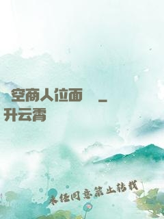 時空商人位面縱橫