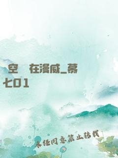 時空樞紐在漫威