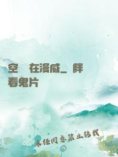 時空樞紐在漫威