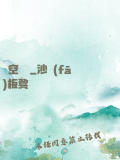 時空當鋪