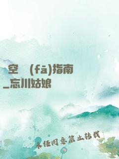 時空開發(fā)指南