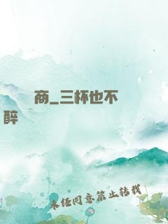 時運販賣商