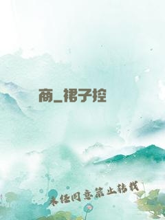 時運販賣商