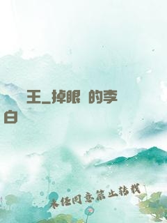 時間龍王