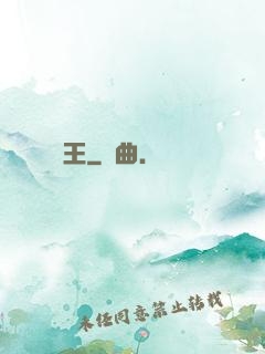 時間龍王