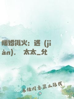 暖婚似火：遇見(jiàn)，宮太太