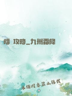 暗戀攻略