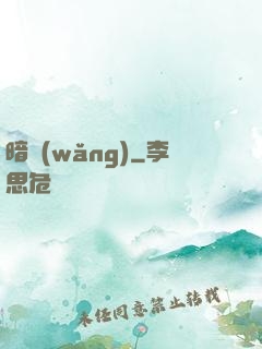 暗網(wǎng)