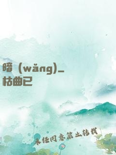 暗網(wǎng)