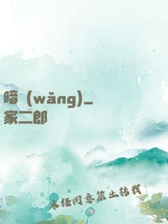 暗網(wǎng)