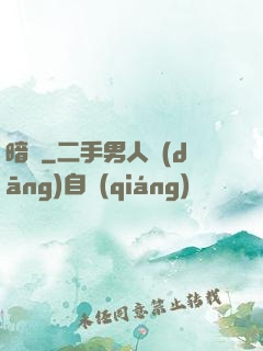 暗蝕