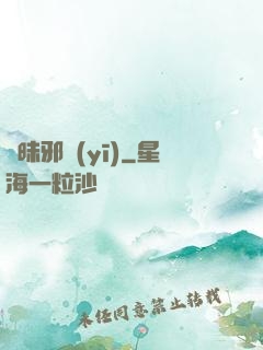 曖昧邪醫(yī)