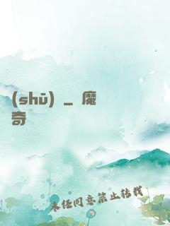 書(shū)廂