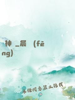書神傳