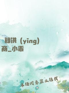 書籍供應(yīng)商