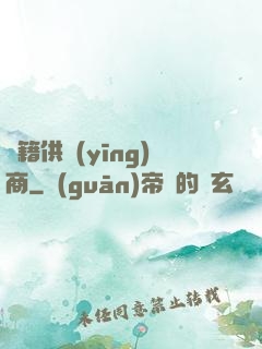 書籍供應(yīng)商