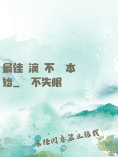 最佳導演從不寫劇本開始