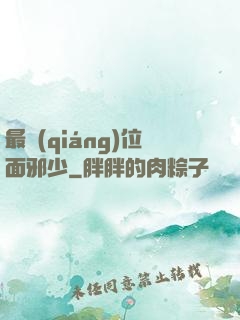 最強(qiáng)位面邪少