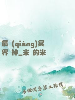 最強(qiáng)冥界殺神