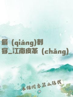 最強(qiáng)刺客