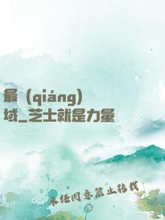 最強(qiáng)劍域