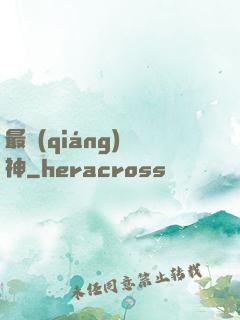 最強(qiáng)劍神