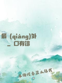 最強(qiáng)外賣員