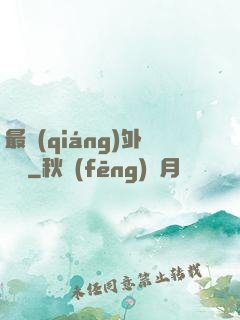 最強(qiáng)外賣員