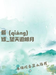 最強(qiáng)廢婿
