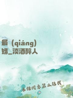 最強(qiáng)廢婿
