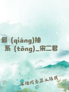 最強(qiáng)抽獎系統(tǒng)
