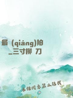 最強(qiáng)拍賣場