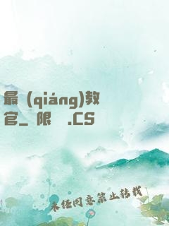 最強(qiáng)教官