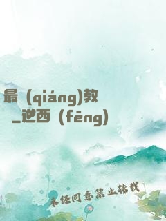 最強(qiáng)教練